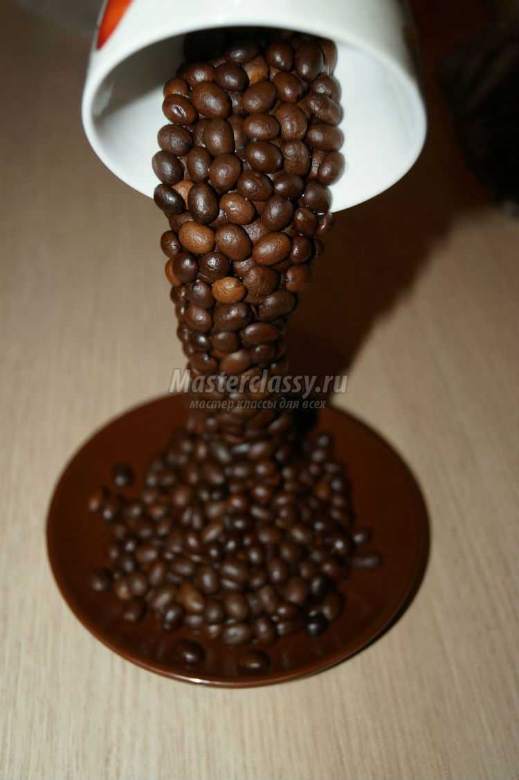 парящая кофейная чашка своими руками