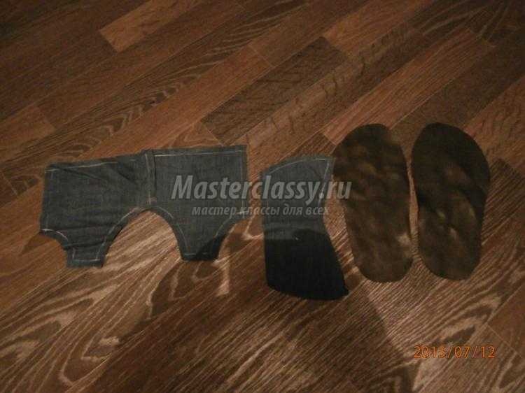 домашние тапочки-сапожки из джинса и флиса