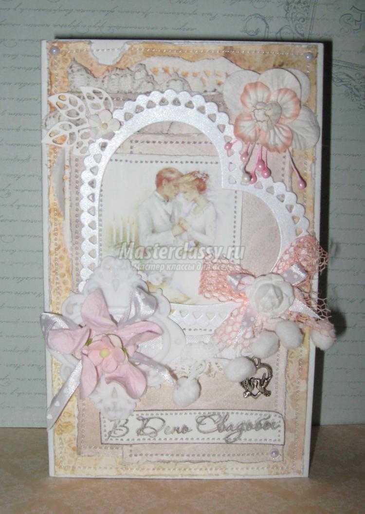 свадебная открытка скрапбукинг в стиле шебби-шик