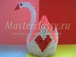Лебедь в технике модульного оригами к празднику Святого Валентина