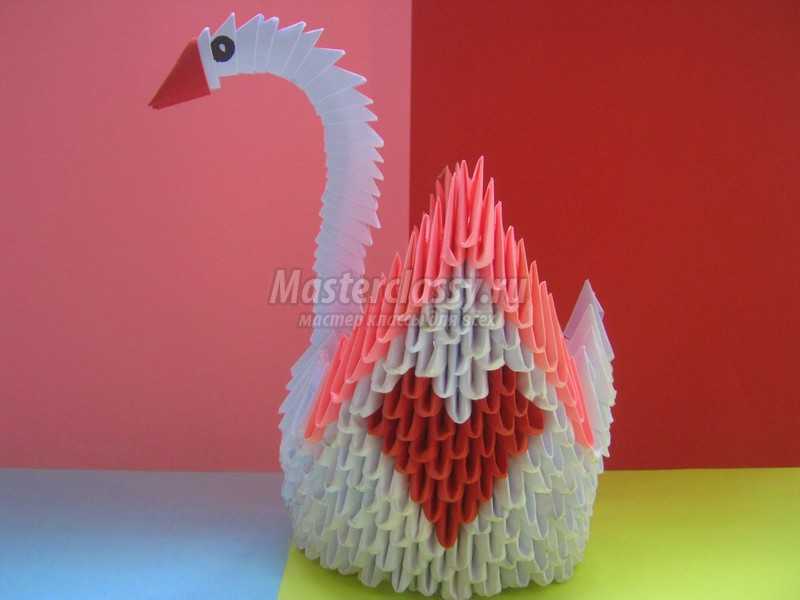 Лебедь модульное оригами