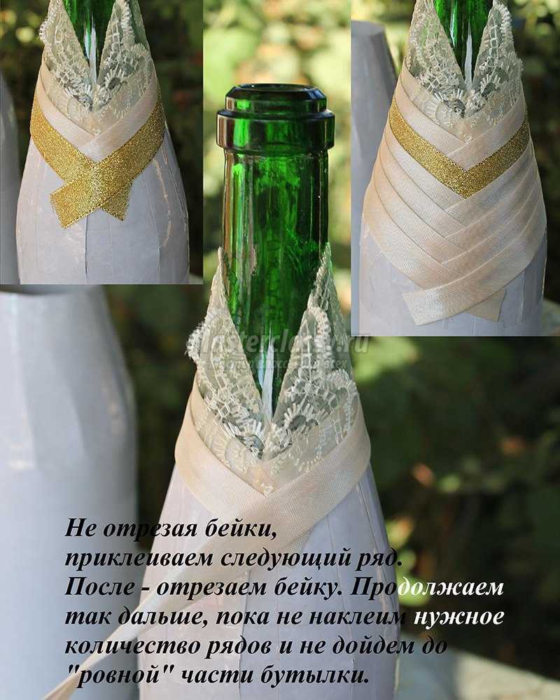 бутылки шампанского на свадьбу