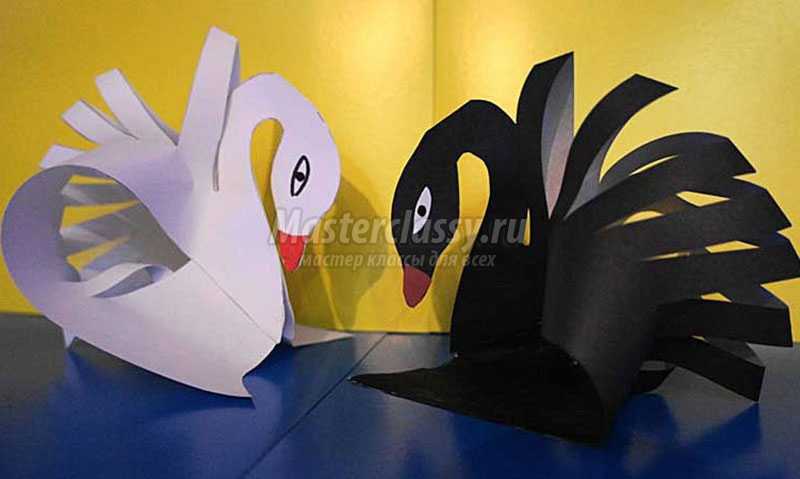 Оригами из бумаги Как сделать бумажного лебедя