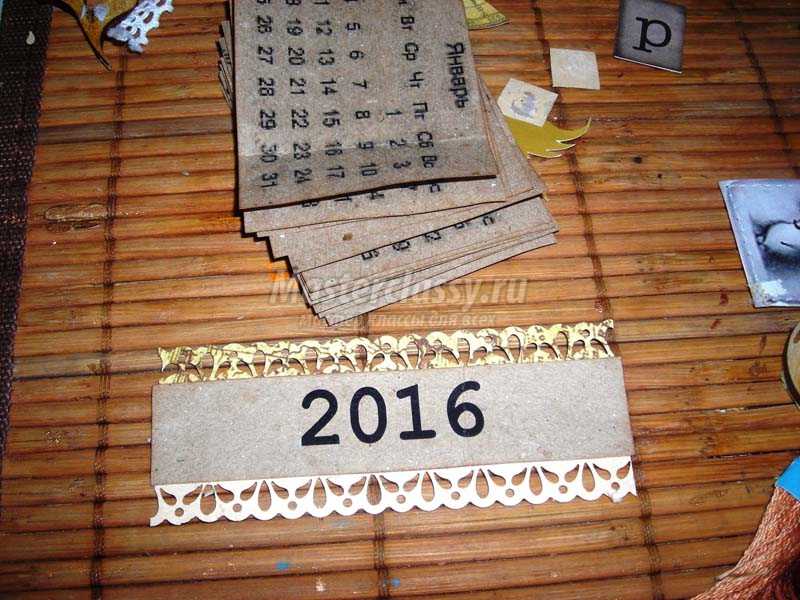 настольный календарь домик на 2016 год