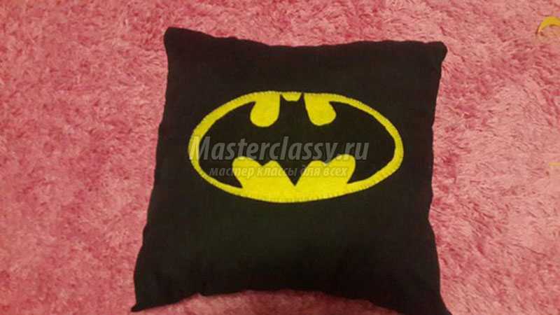 подушка Бэтмена своими руками