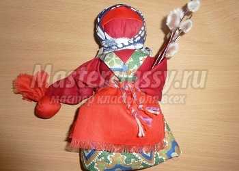 Мастер-класс «Традиционная народная кукла Вербница»