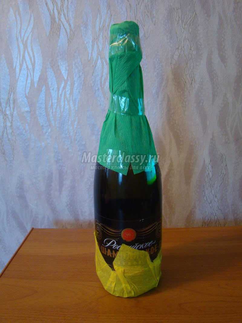 Оригинальная упаковка шампанского к празднику