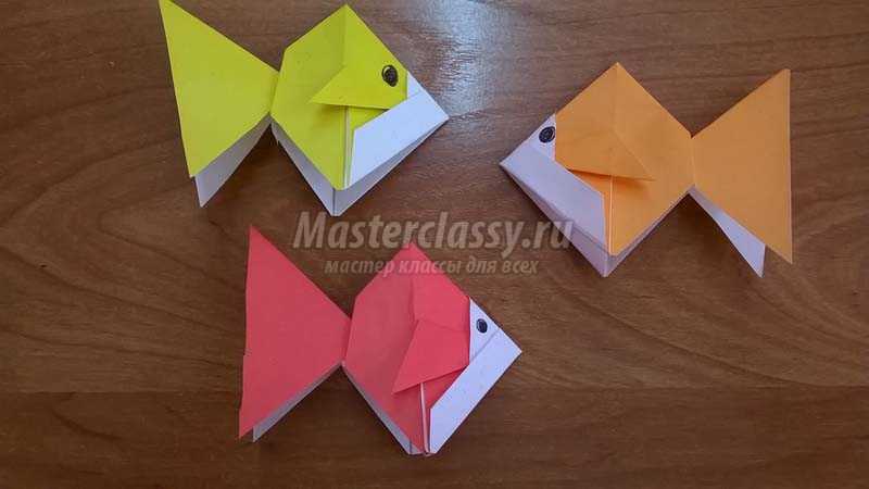 как сделать рыбку оригами