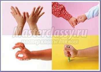 Организация психолого - коррекционной работы у детей с ОВЗ путем развития мелкой моторики пальцев рук