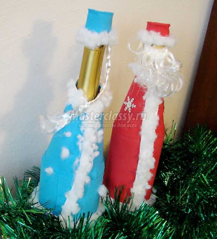 Кафтаны Деда Мороза и Снегурочки для шампанского из фоамирана: пошаговый фото и видео урок