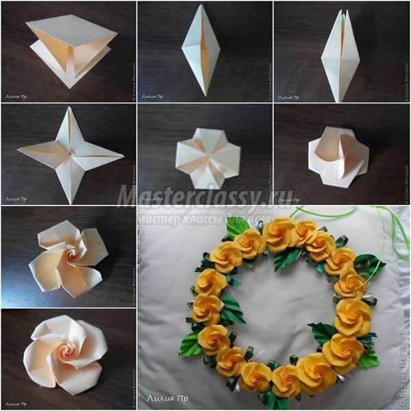 оригами цветы