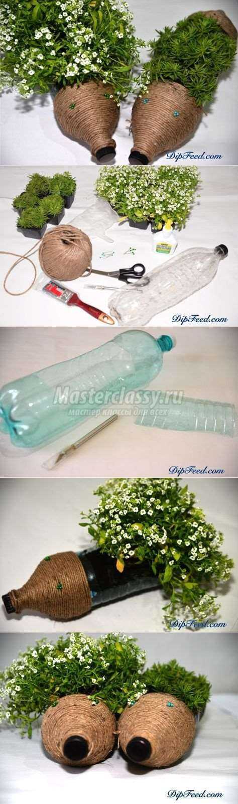 поделки из пластиковых бутылок