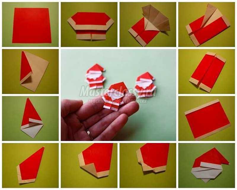 Оригами дед мороз из бумаги. Дед Мороз оригами из бумаги пошагово. Оригами дед Мороз из бумаги для детей 4-5. Новогодние оригами дед Мороз. Оригами дед Мороз и Снегурочка из бумаги.