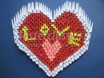 Сердце оригами «love».  Мастер-класс с фото