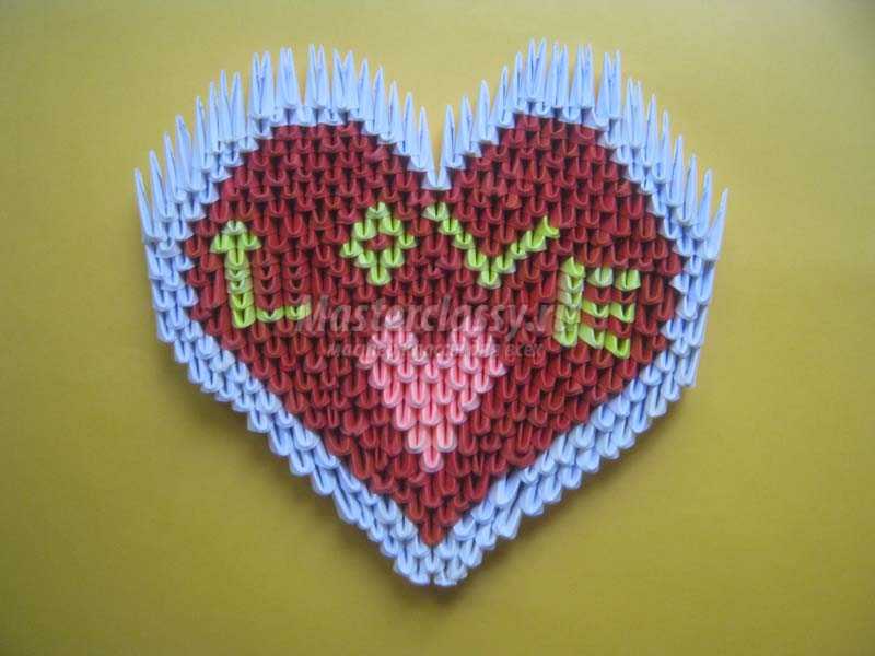 сердце из модулей оригами