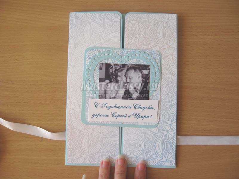 открытка на свадьбу своими руками скрапбукинг