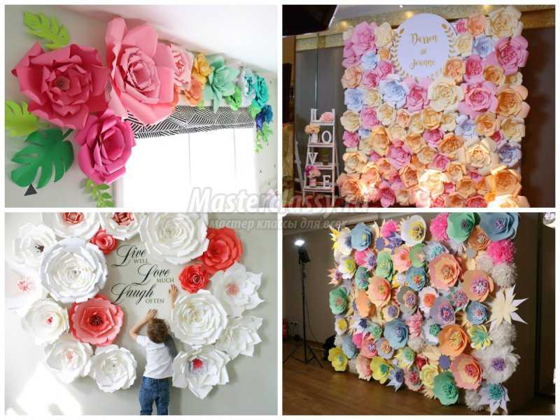 Объемные цветы из бумаги на стену (56 фото)