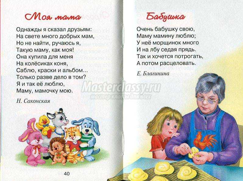 песня на молдавском языке про маму | Дзен