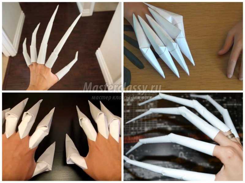 Как сделать когти из бумаги на пальцы. Как сделать когти рыси