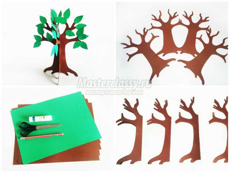 Бумажное дерево своими руками | Поделки, Бумажное дерево, Бумага