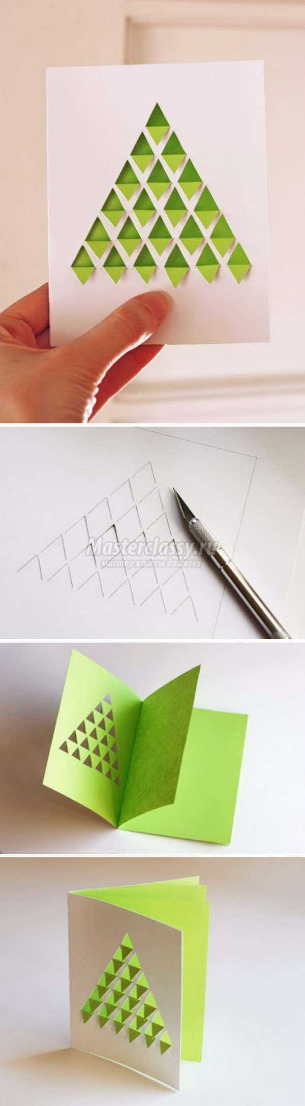 Как сделать открытку с елочкой