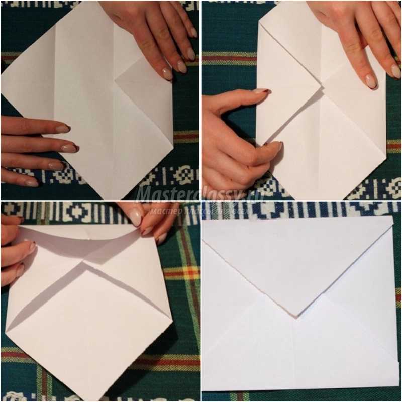 Как сделать конверт-треугольник из бумаги А4