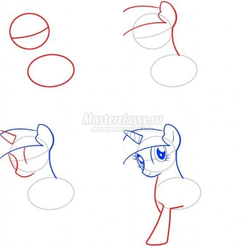 Как нарисовать май литл пони: поэтапно с фото
