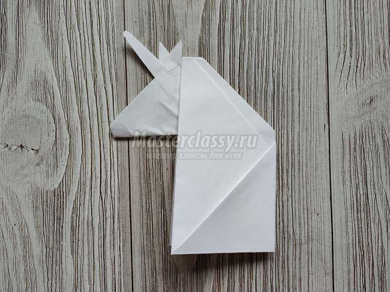 Единорог-оригами