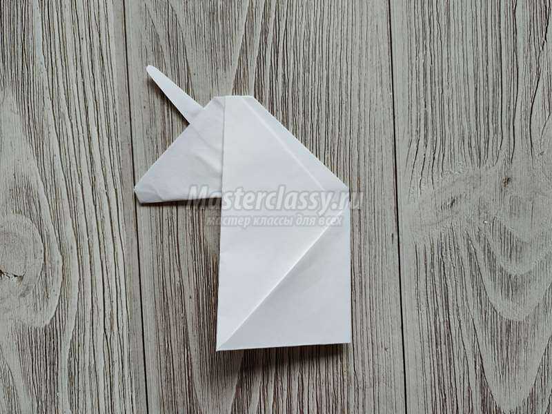 Единорог оригами