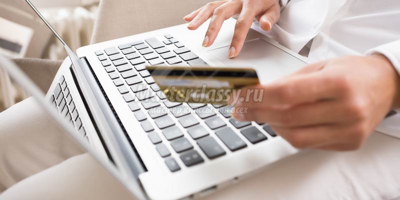 Денежный кредит онлайн: все преимущества