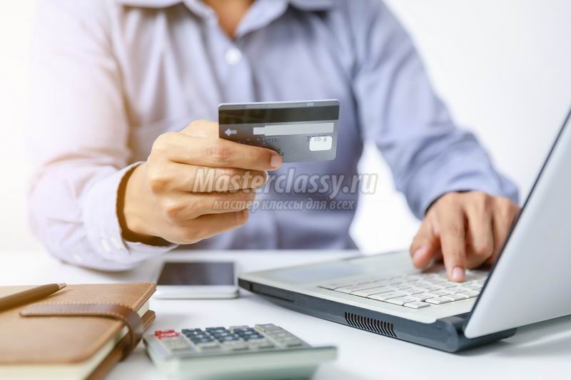 Денежный кредит онлайн: все преимущества