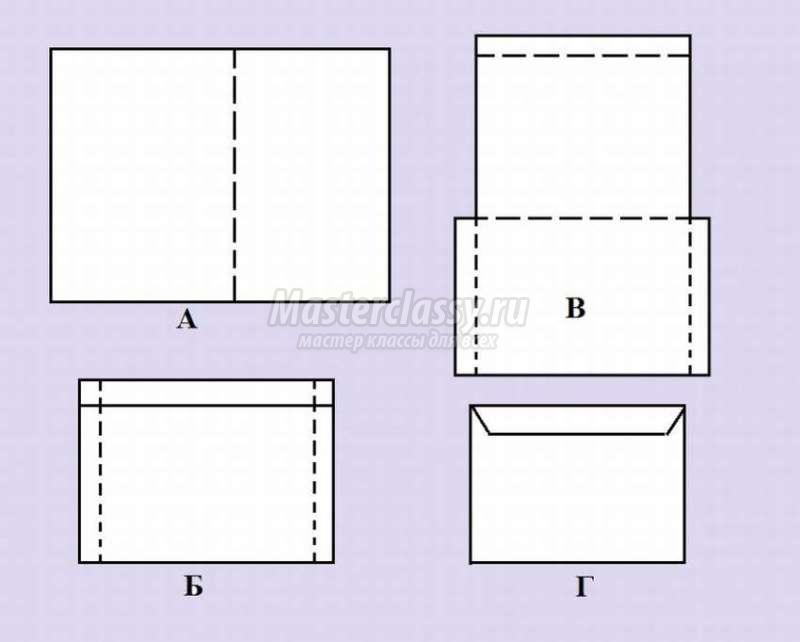 Как сделать конверт из бумаги А4