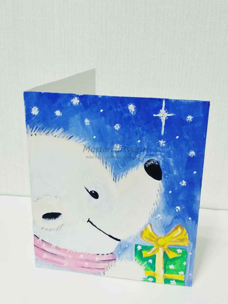 Новогодняя открытка Мишка с подарком