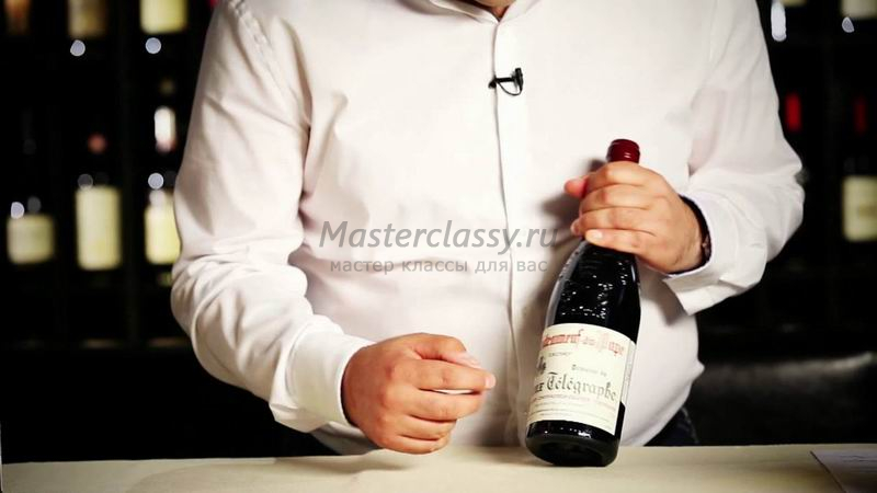 Французское вино: советы по выбору